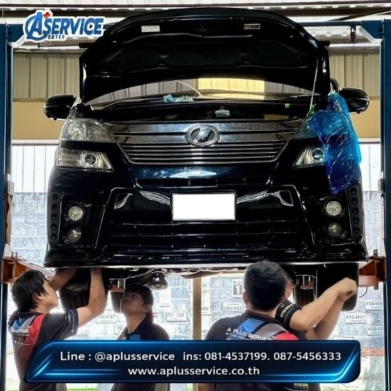 อู่ซ่อมช่วงล่าง Alphard