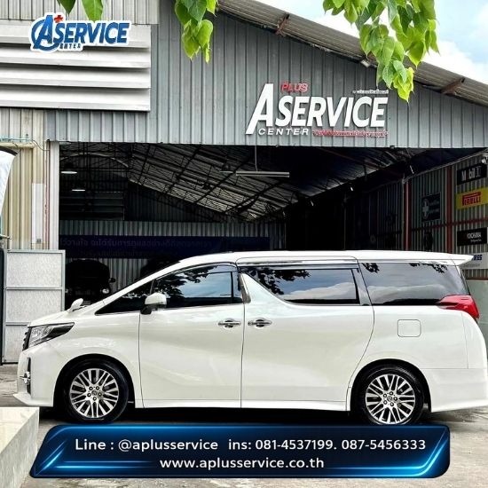 อู่ซ่อมรถ Alphard รามอินทรา - อู่ซ่อมรถนำเข้า รามอินทรา - A Plus Service